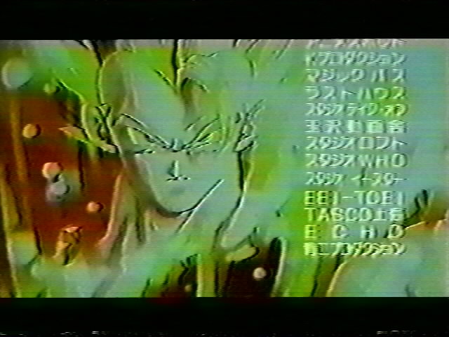 Dragonball Z Movie 12 (27).jpg